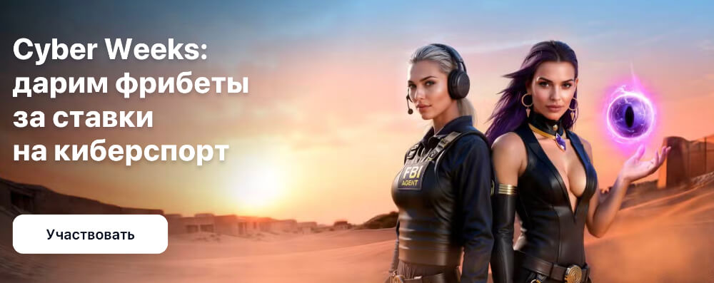 1Win Официальный сайт